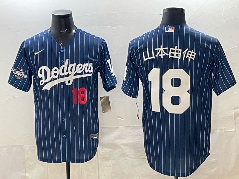Men 2026 Nike Los Angeles Dodgers #18 Yamamoto Blue stripe Game MLB Jersey 0011->los angeles dodgers->MLB Jersey